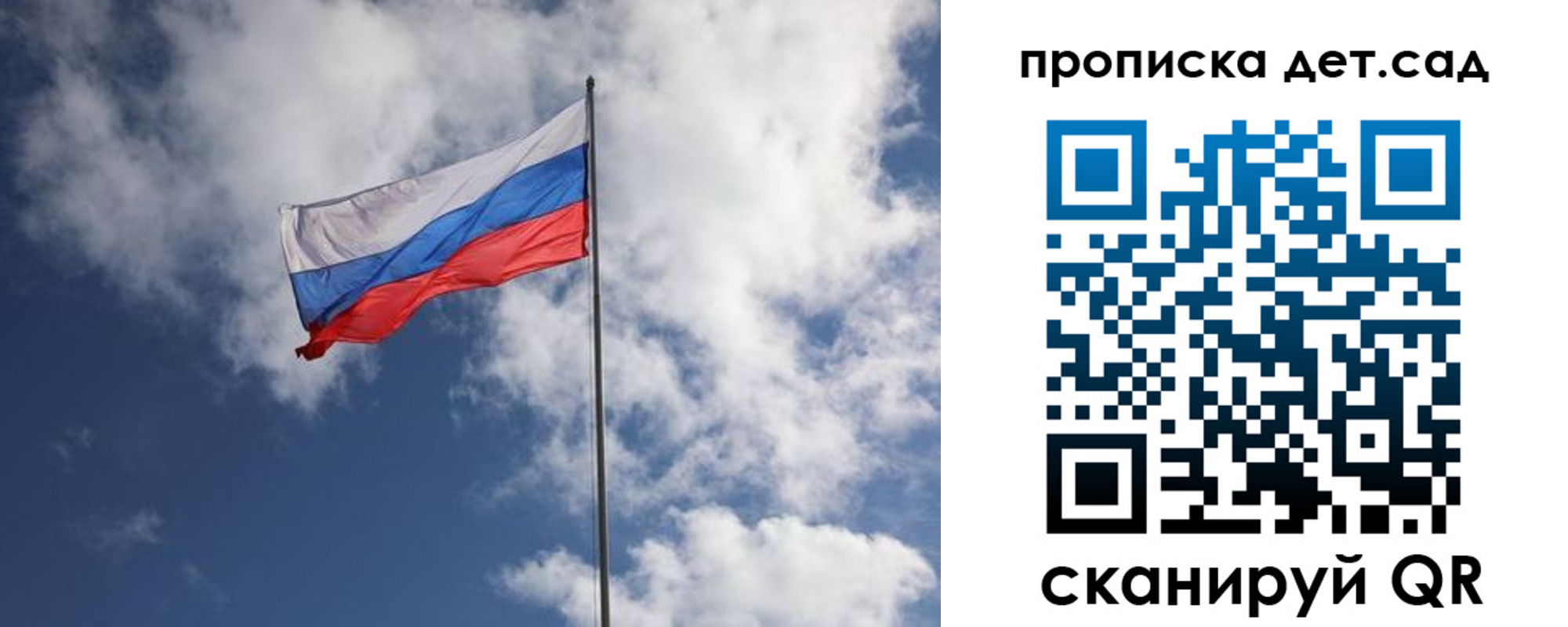 временная прописка в Киришах