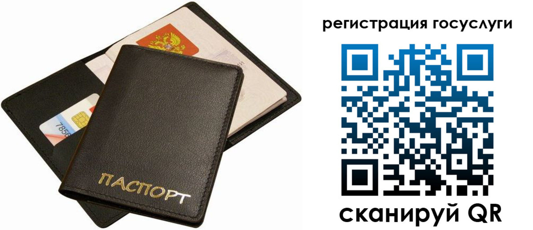прописка от собственника в Киришах
